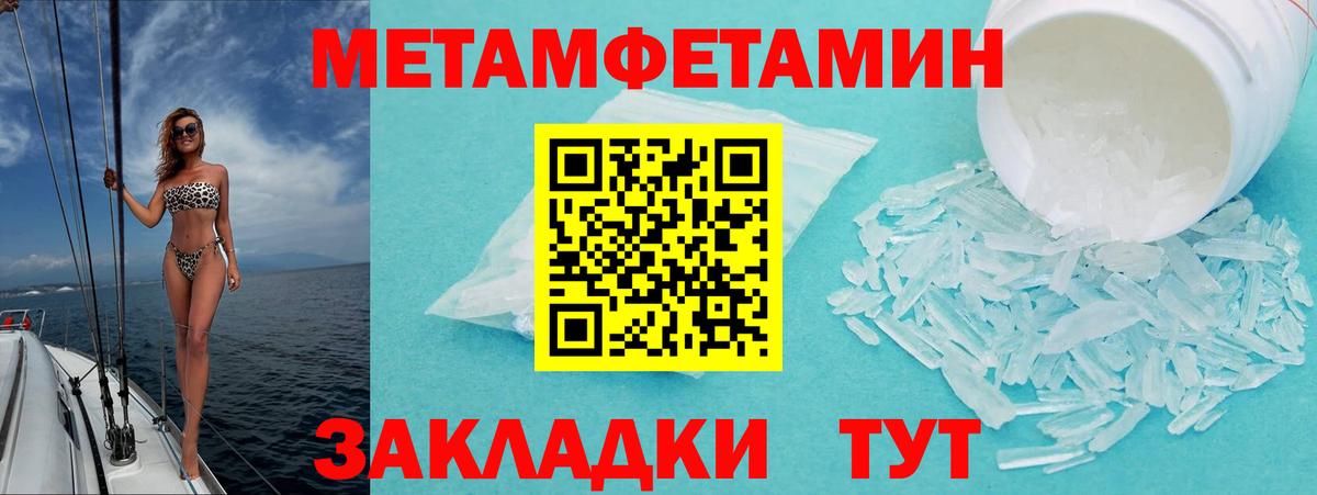 Amphetamine  Вход с VPN  Ивантеевка  Amphetamine  Amphetamine Розовый 