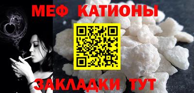 стафф Кумертау