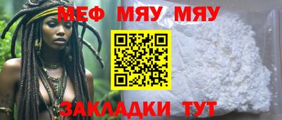 стафф Кумертау