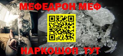 стафф Кумертау