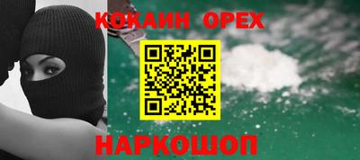 ешки Ликино-Дулёво
