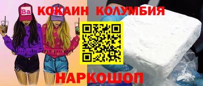 стафф Кумертау
