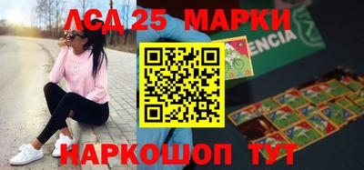 стафф Кунгур