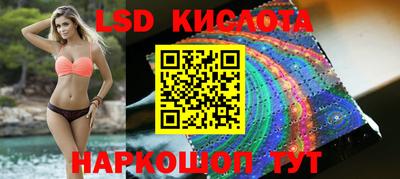 крисы Ливны