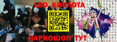 стафф Кунгур