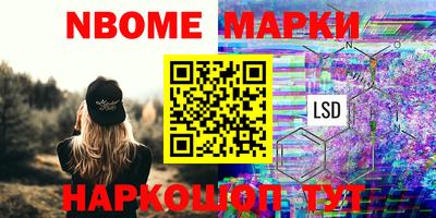 крисы Ливны
