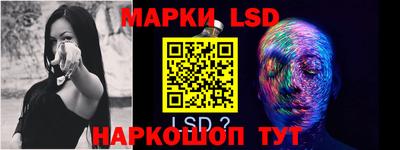 стафф Кунгур