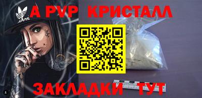 крисы Ливны