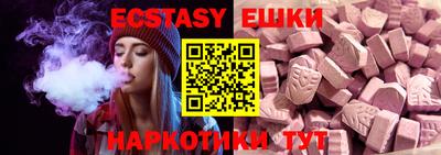 стафф Кунгур