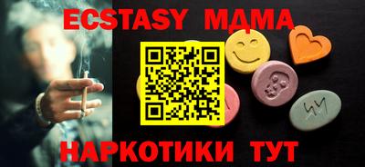 мдпв Лесосибирск