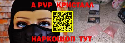 стафф Кумертау