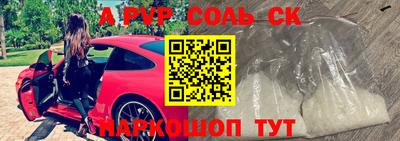 стафф Кунгур