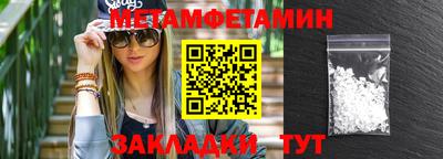 стафф Кунгур