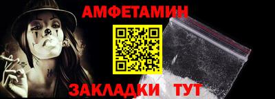крисы Ливны
