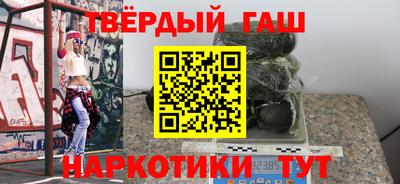 стафф Кунгур
