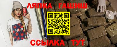 крисы Ливны