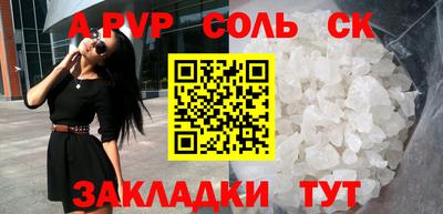 стафф Кумертау
