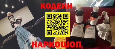 стафф Кунгур
