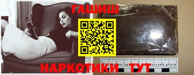 стафф Кумертау
