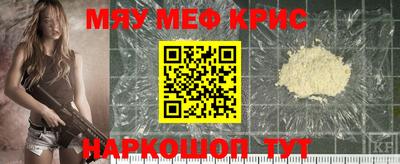 стафф Кунгур