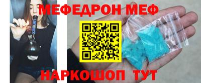 стафф Кумертау
