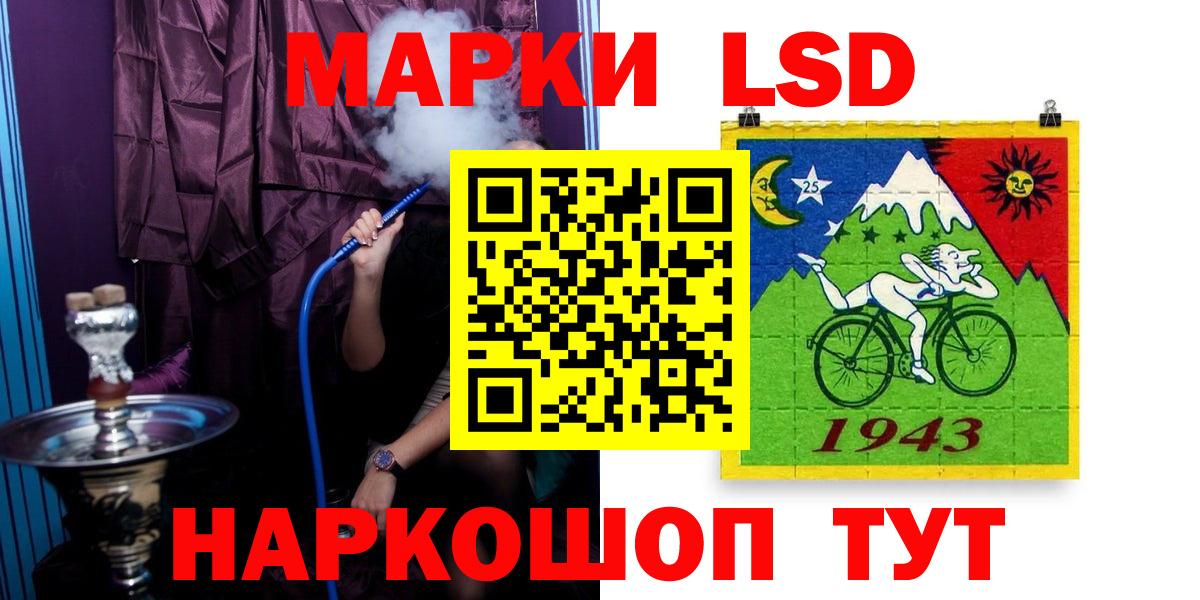 Лсд 25 экстази ecstasy  Вход с VPN  Ивантеевка 
