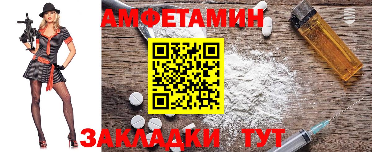 Ивантеевка  Метамфетамин Декстрометамфетамин 99.9%  МЕТАМФЕТАМИН  Вход с VPN 