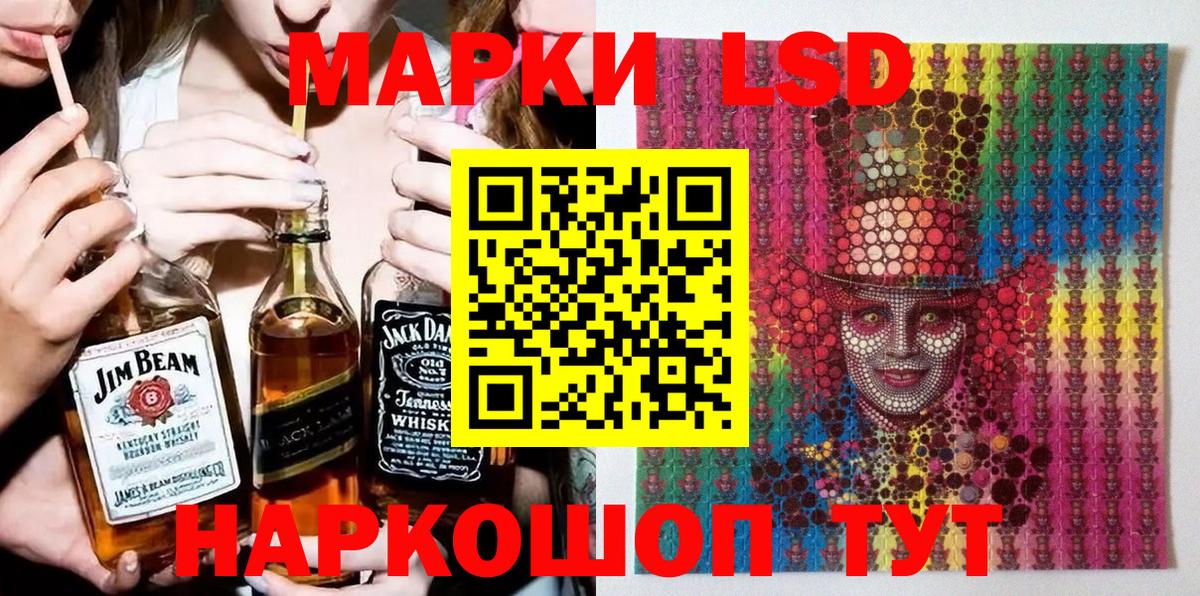 Марки NBOMe 1,5мг Ивантеевка