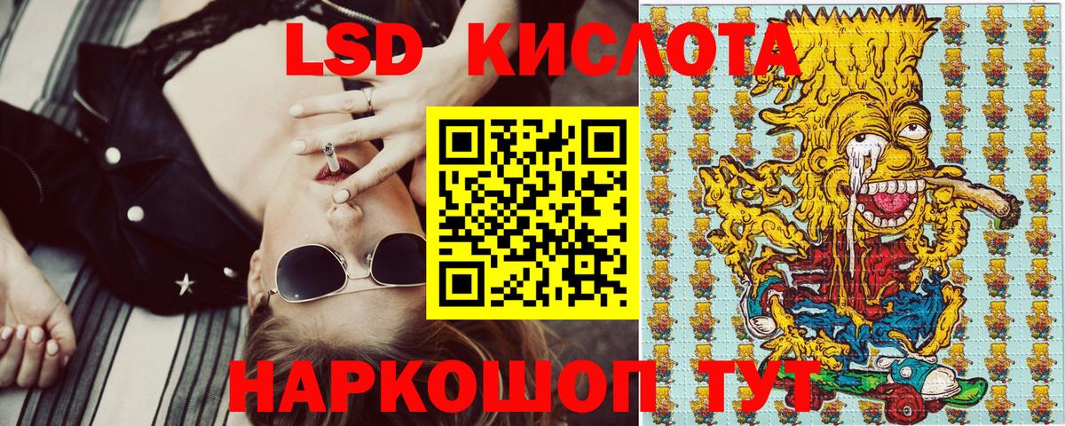 Ивантеевка  наркота  Вход с VPN  Марки NBOMe 1,5мг 
