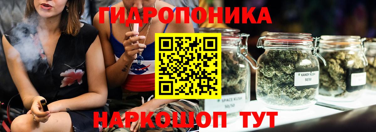 Бошки Шишки  Ивантеевка  Вход с VPN  Кетамин  МЕФ кристаллы  КОКАИН  Экстази  ГАШ 