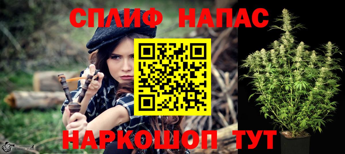 Канабис THC 21%  Каннабис LSD WEED  Вход с VPN  Конопля AK-47  Бошки марихуана MAZAR  Ивантеевка 